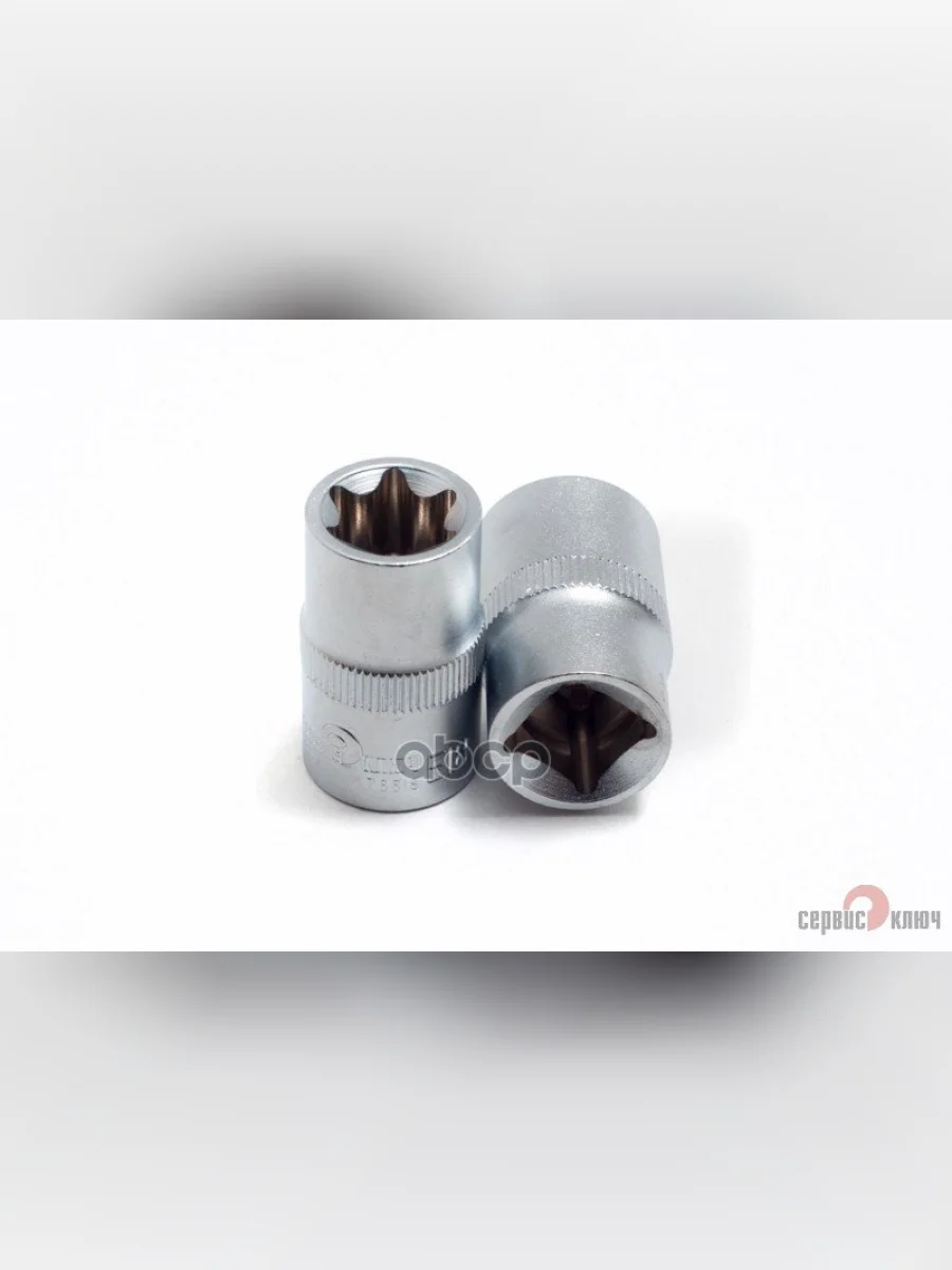 Головка Торцевая Torx Е18 (12) Сервис Ключ (76618) СЕРВИС КЛЮЧ арт. 76618  в Перми Пермском крае