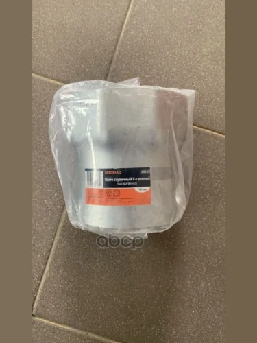 Ключ Ступицы 115 (8 Граней) Автоdело (34115) АвтоDело арт. 34115