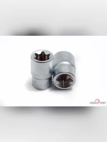 Головка Торцевая Torx Е20 (12) Сервис Ключ (76620) СЕРВИС КЛЮЧ арт. 76620