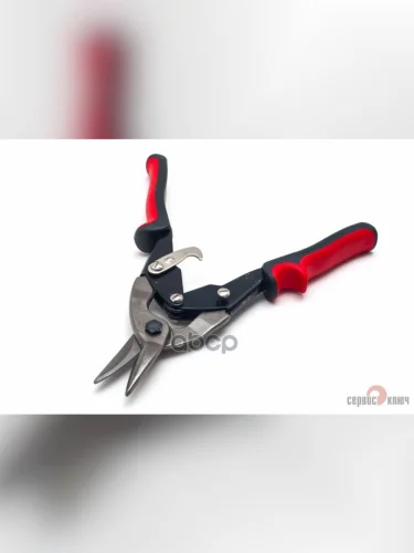 Ножницы По Металлу Прямого Реза 250 Сервис Ключ (77330) СЕРВИС КЛЮЧ арт. 77330