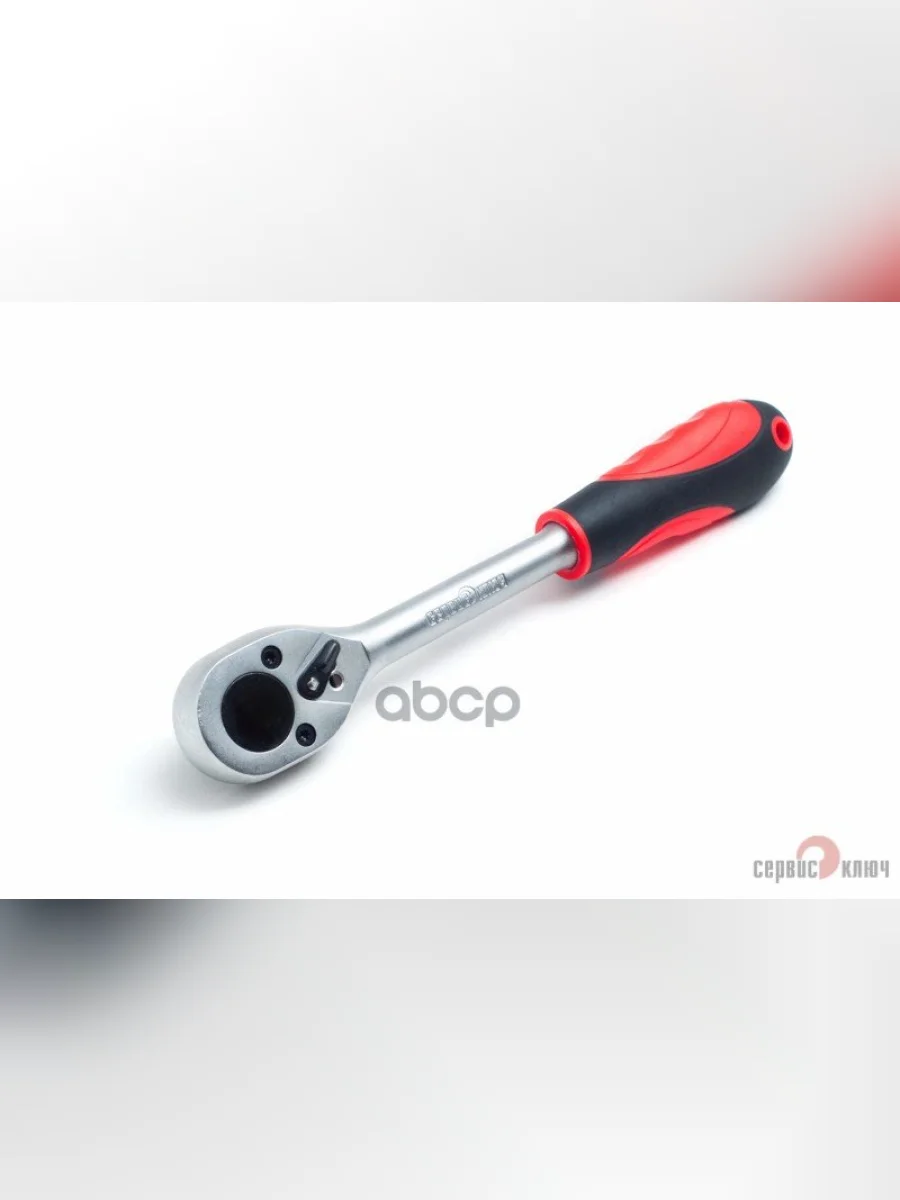 Трещотка 12 L250 Мм (С Кнопкой) Proffi; Сервис Ключ (77504) СЕРВИС КЛЮЧ арт. 77504  в Керчи Республика Крым