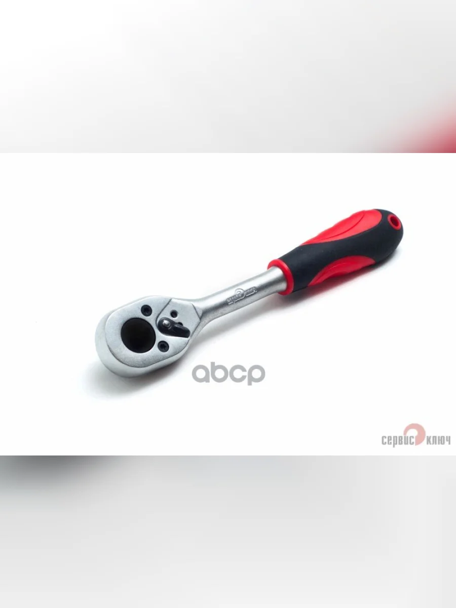 Трещотка 14 155Мм (С Кнопкой) Proffi-Сервис Ключ (77506) СЕРВИС КЛЮЧ арт. 77506  в Керчи Республика Крым