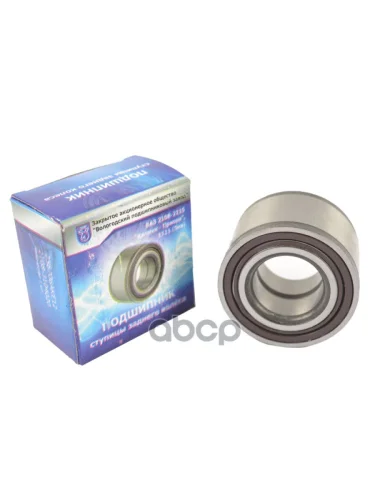 Подшипник 256706 Ступицы Задней Ваз 2108-2112,2170,1118,2190, Передней Ваз 1111 Vbf (256706) VBF арт. 256706