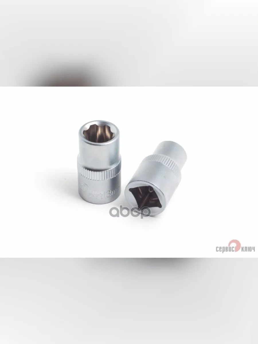 Головка Торцевая 13Мм (12) Супер Лок Сервис Ключ (77513) СЕРВИС КЛЮЧ арт. 77513  в Перми Пермском крае