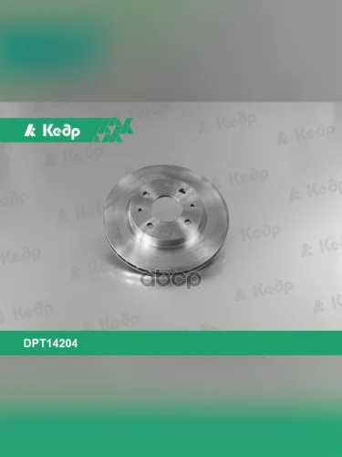 Диск Переднего Тормоза Ваз 2110-12, 1117-19, 2170-72, 2190-94 R13 Вентилир. Кедр (2110-3501070) Кедр арт. DPT14204