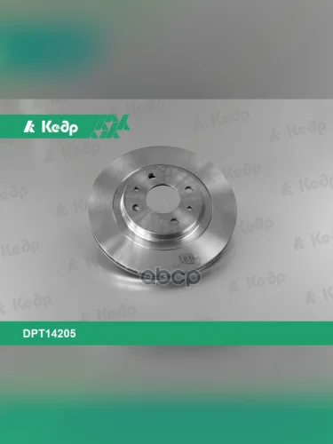 Диск Переднего Тормоза Ваз 2110-12, 1117-19, 2170-72, 2190-94 R14 Вентилир. Кедр (2112-3501070) Кедр арт. DPT14205