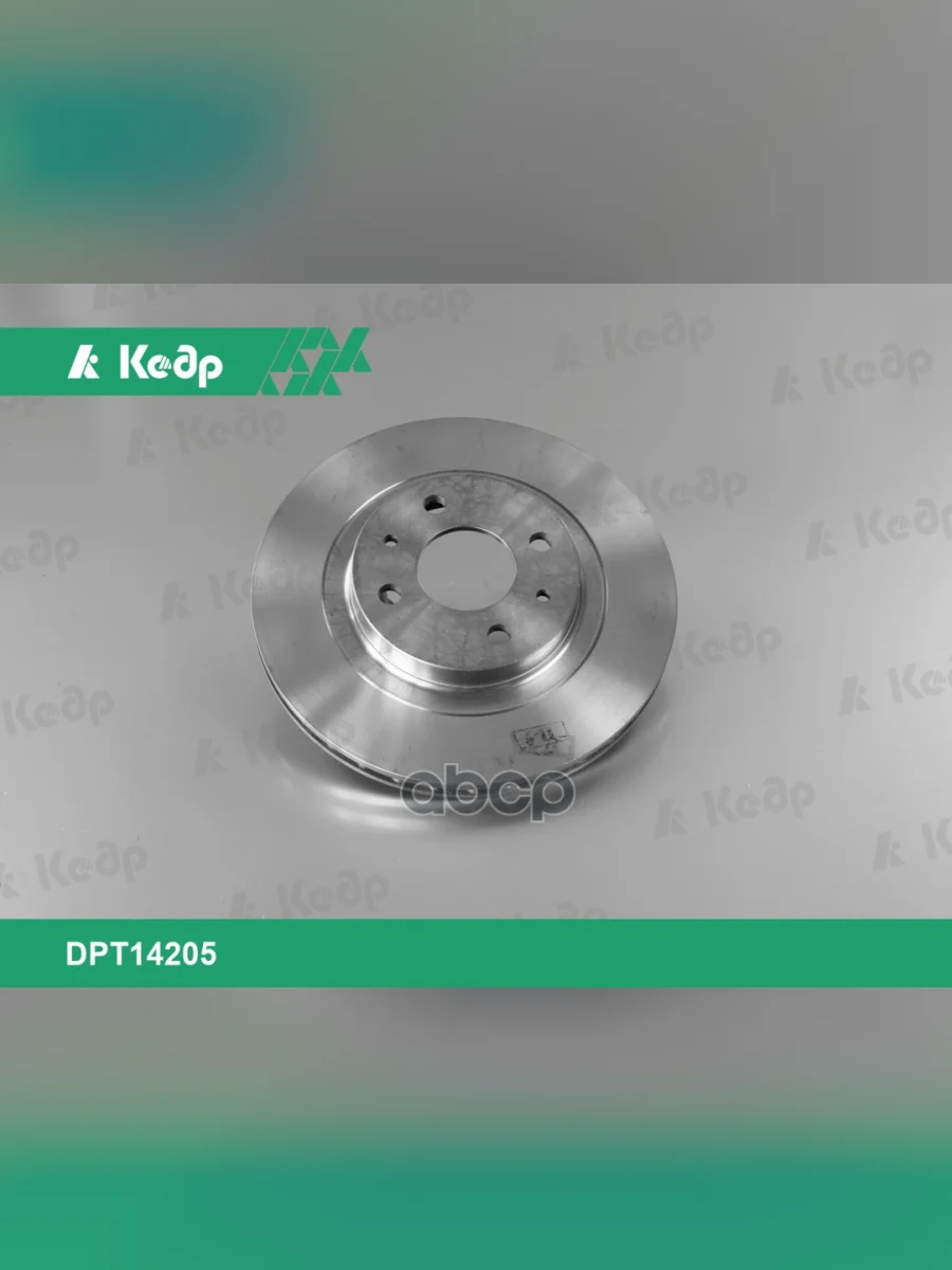 Диск Переднего Тормоза Ваз 2110-12, 1117-19, 2170-72, 2190-94 R14 Вентилир. Кедр (2112-3501070) Кедр арт. DPT14205  в Перми Пермском крае