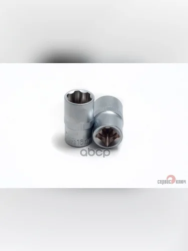 Головка Торцевая 16Мм (12) Супер Лок Сервис Ключ (77516) СЕРВИС КЛЮЧ арт. 77516