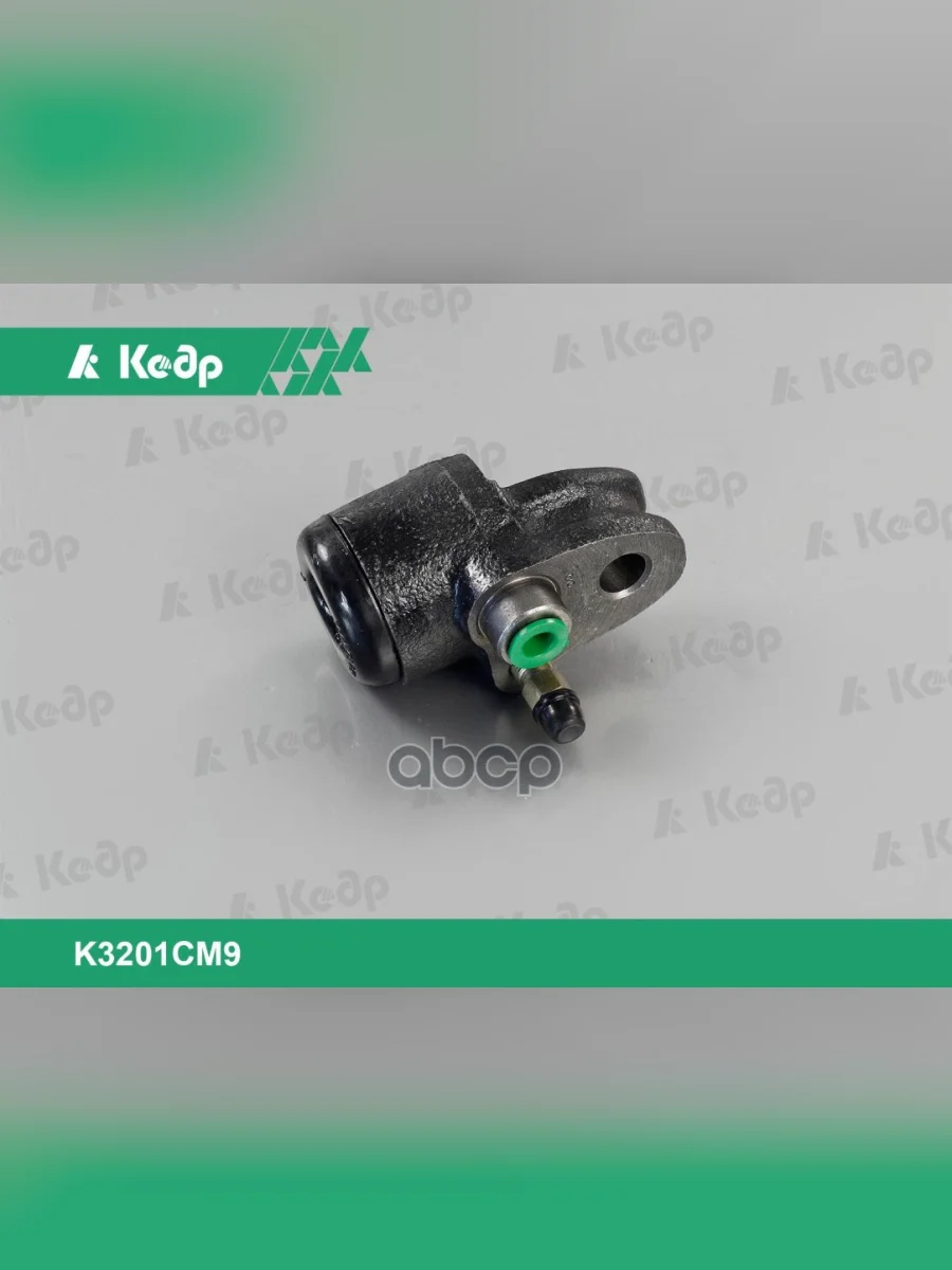 Цилиндр Тормозной Передний Для АМ Газ 2410, 31029 Левый Кедр (2410-3501041) Кедр арт. K3201 CM9  в Керчи Республика Крым