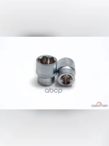 Головка Торцевая 23Мм (12) Супер Лок Сервис Ключ (77523) СЕРВИС КЛЮЧ арт. 77523