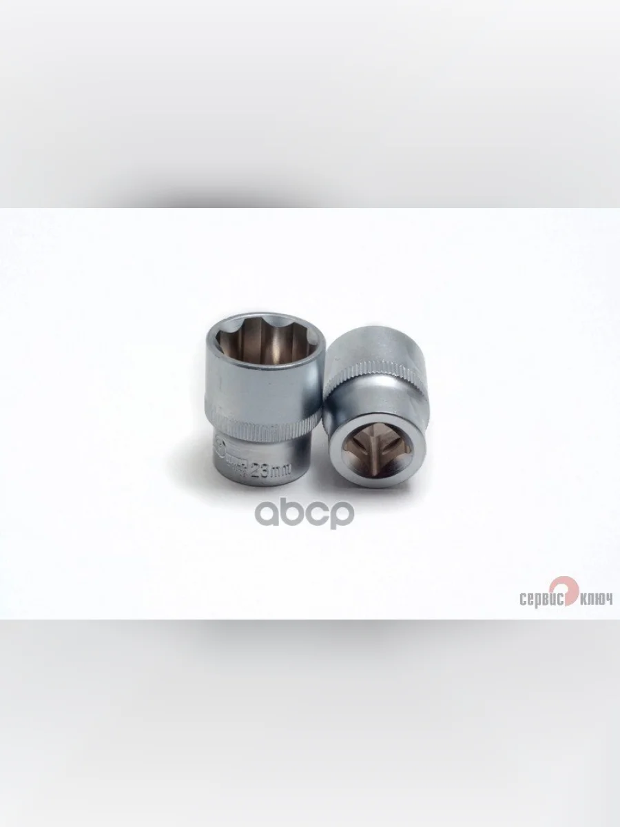 Головка Торцевая 23Мм (12) Супер Лок Сервис Ключ (77523) СЕРВИС КЛЮЧ арт. 77523  в Перми Пермском крае