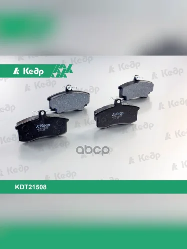 Колодка Тормозная Передняя Ваз 2110-12, 2170-72, 2190-94, 1117-19 (К-Т) Кедр (2110-3501080) Кедр арт. KDT21508