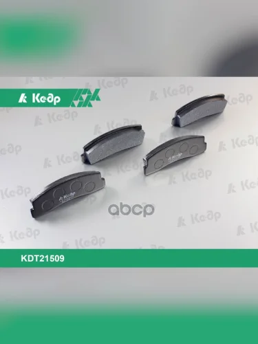 Колодка Тормозная Передняя Ваз 2121-21214, 2123 (К-Т) Кедр (2121-3501090) Кедр арт. KDT21509