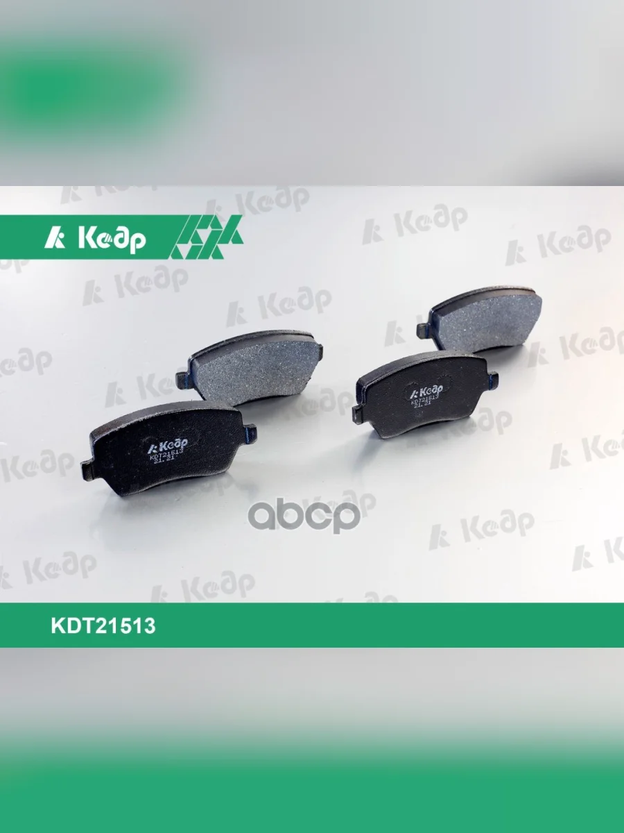 Колодка Тормозная Передняя Ваз Largus, Vesta, (8V), Renault Logan Ii (2012 И 2013), Duster Без Abs ( Кедр арт. KDT21513  в Перми Пермском крае