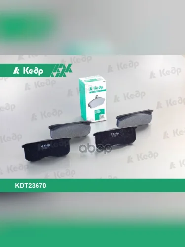 Колодка Тормозная Передняя Уаз 3160, 31519, 3163 (К-Т) Кедр (3160-3501090) Кедр арт. KDT23670