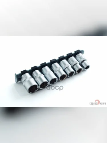 Набор Головок 12 7 Предметов 6-Гранных (10-19 Мм) Сервис Ключ (77555) СЕРВИС КЛЮЧ арт. 77555