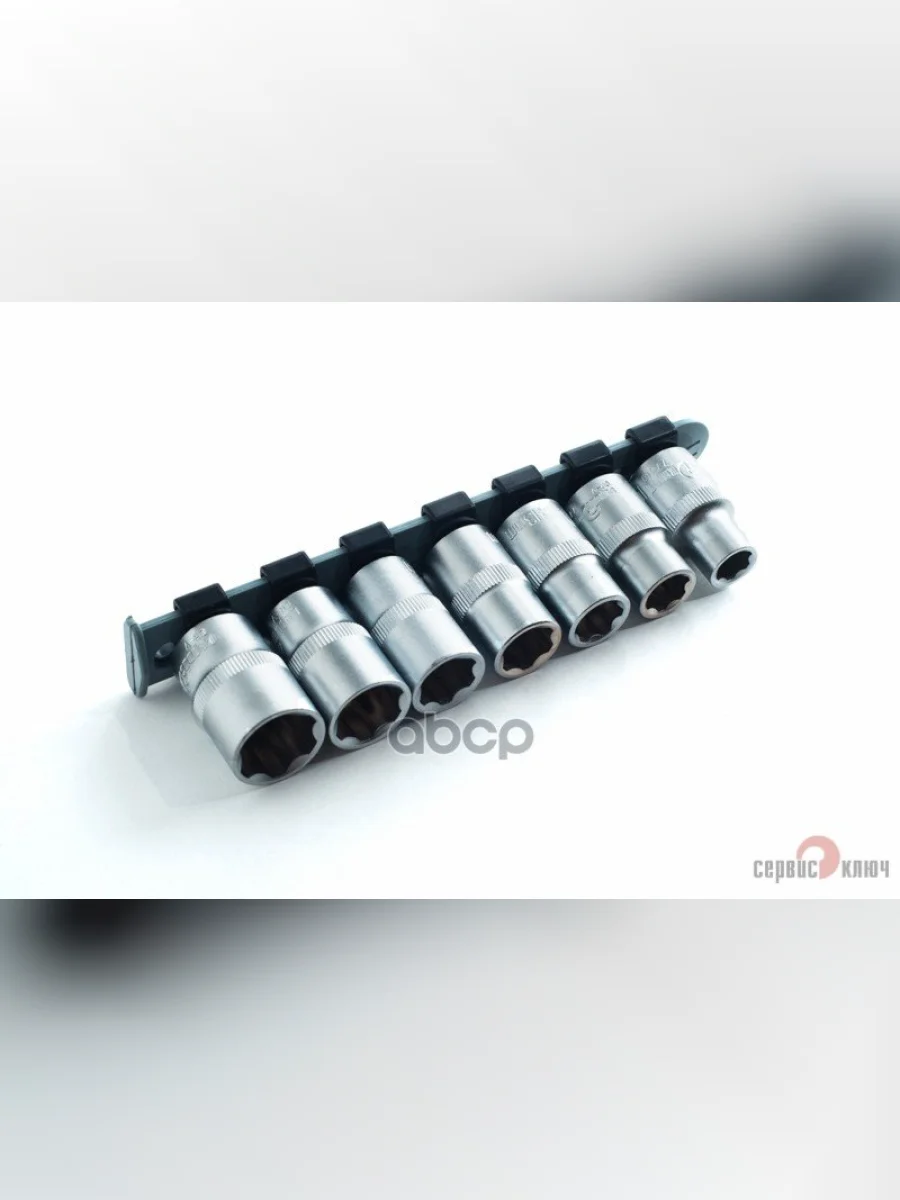Набор Головок 12 7 Предметов 6-Гранных (10-19 Мм) Сервис Ключ (77555) СЕРВИС КЛЮЧ арт. 77555  в Перми Пермском крае