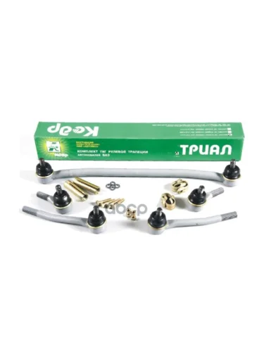 Комплект Тяг Рулевой Трапеции Ваз 2101-07 Кедр Триал (2101-3003010586056) Кедр арт. MK01-30.03.102