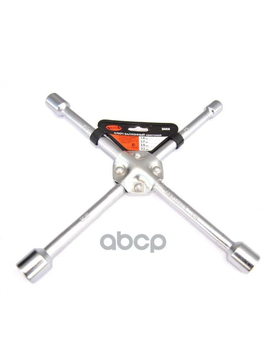 Ключ Баллонный Крестовой 14*17*19*22 (Усиленный) Автоdело (34414) АвтоDело арт. 34414  в Перми Пермском крае