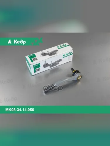 Наконечник Тяги Рулевой Ваз 2108-099, 2113-15 Правый Кедр Триал Кедр арт. MK08-34.14.056