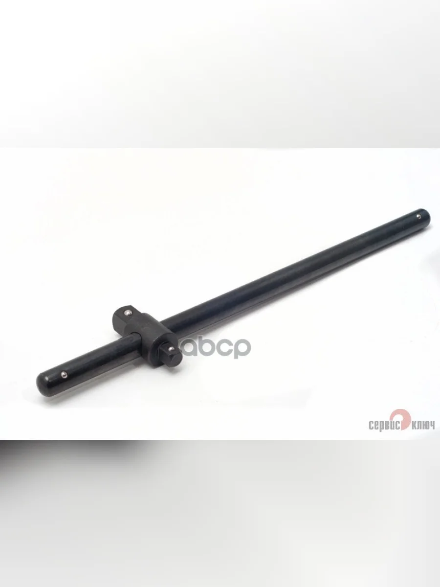 Вороток 12+34 450 Мм Сервис Ключ (77577) СЕРВИС КЛЮЧ арт. 77577  в Перми Пермском крае