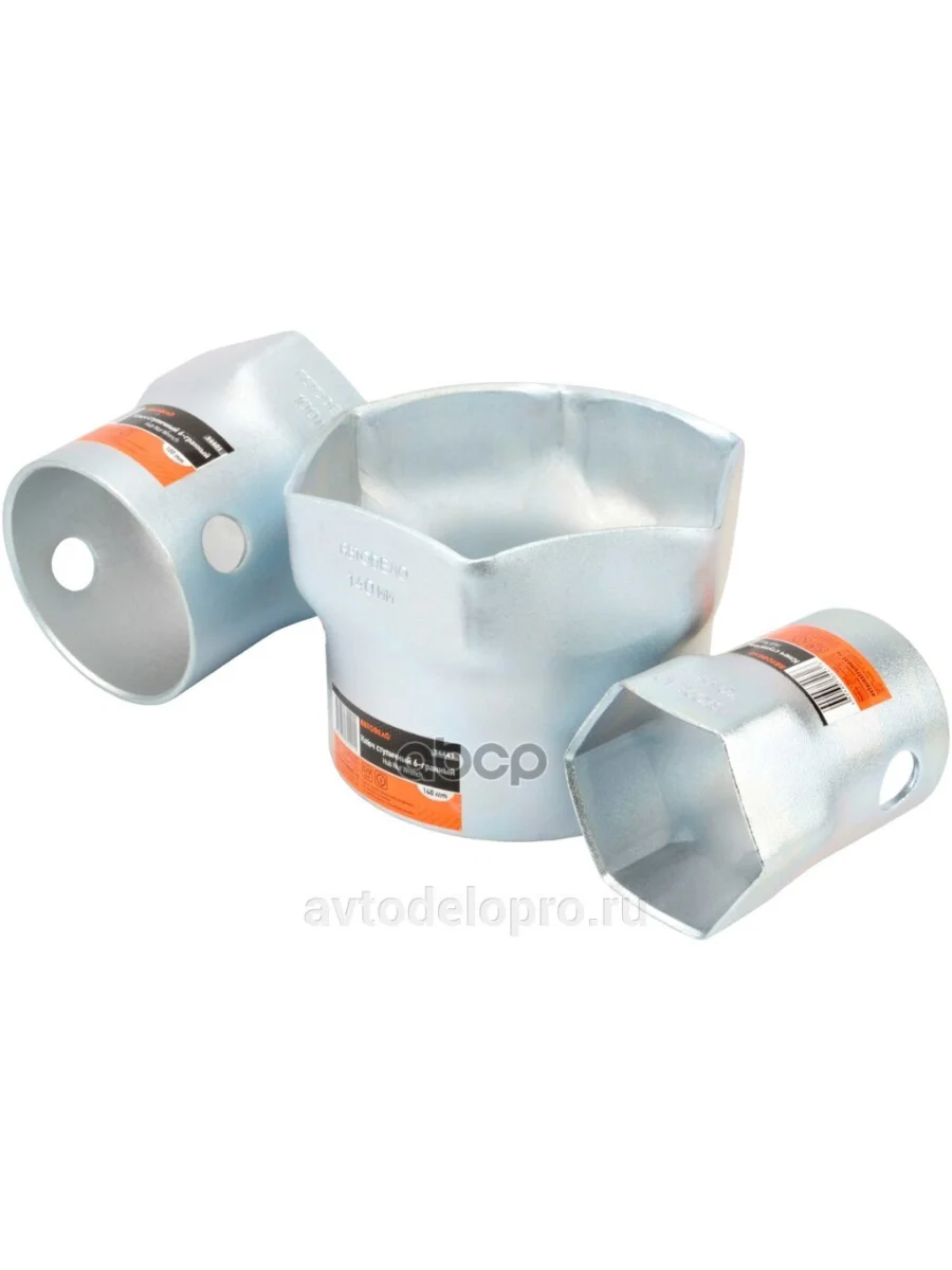 Ключ Ступицы 55 (6 Граней) Автоdело (34455) АвтоDело арт. 34455  в Керчи Республика Крым