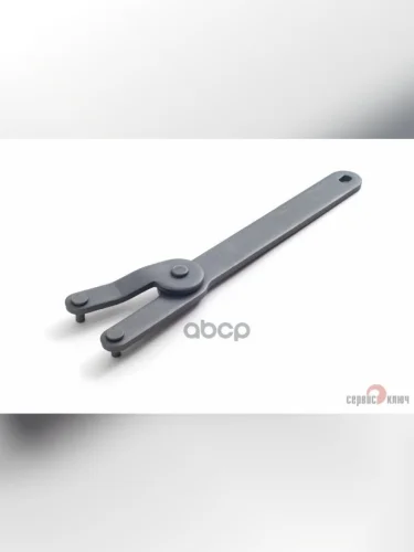Ключ Разбора Амортизатора Ваз 2101, Спецтехника Сервис Ключ (77706) СЕРВИС КЛЮЧ арт. 77706