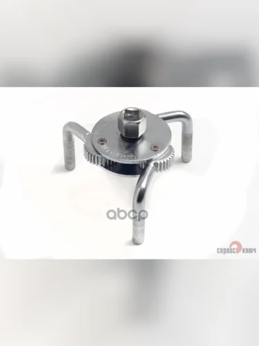 Съемник Масляного Фильтра (Краб) Сервис Ключ (77710) СЕРВИС КЛЮЧ арт. 77710