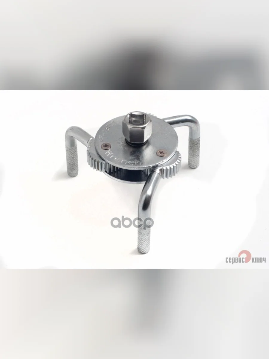 Съемник Масляного Фильтра (Краб) Сервис Ключ (77710) СЕРВИС КЛЮЧ арт. 77710  в Керчи Республика Крым
