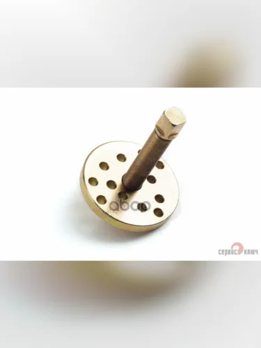 Съемник Шкивов Универсальный (Шкив Для АМ Газ 402 ) Юбка  Сервис Ключ (77723) СЕРВИС КЛЮЧ арт. 77723