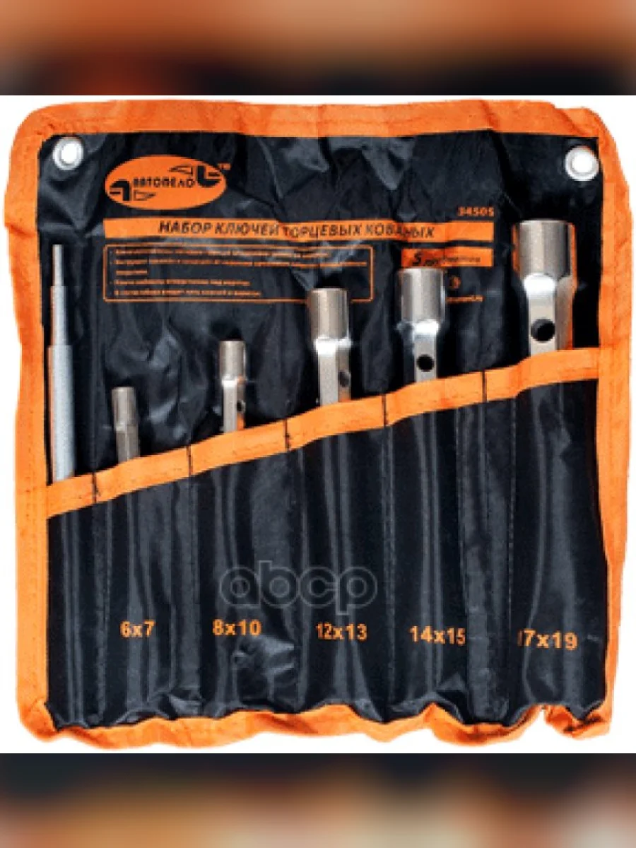 Набор Ключей Трубчатых С Воротком 5 Предметов Кованные Автоdело (34505) АвтоDело арт. 34505  в Перми Пермском крае