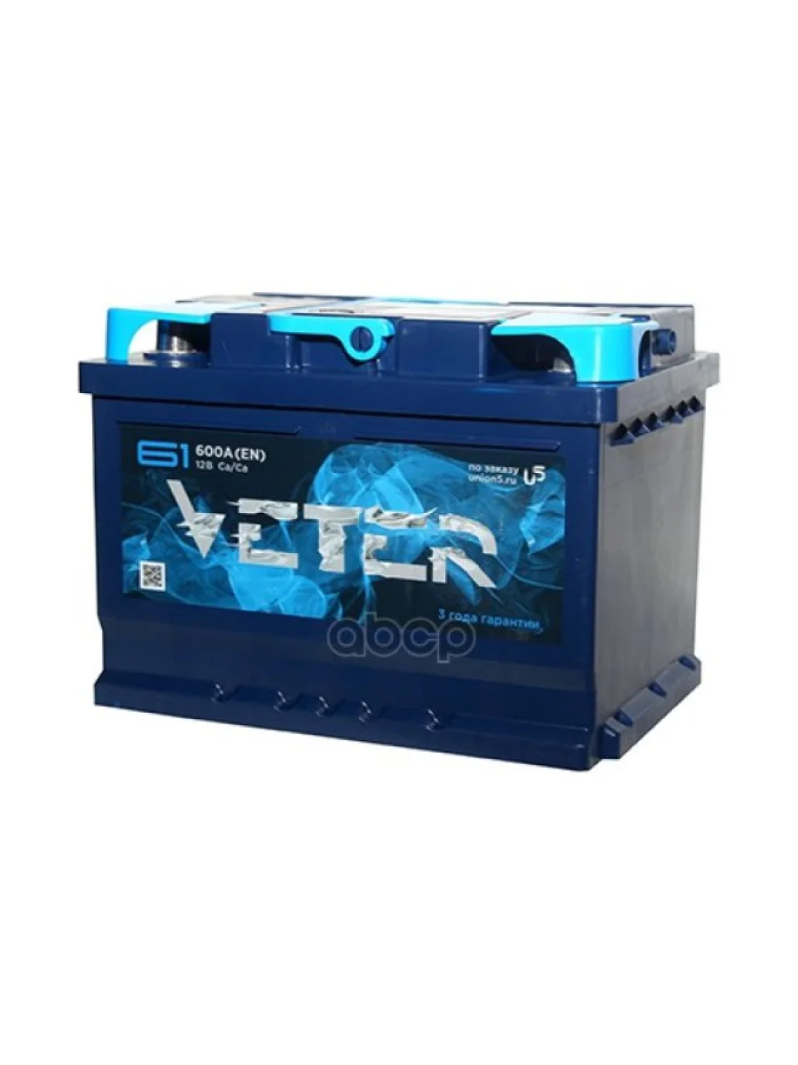 Аккумулятор  61 Veter Обратная Полярность (Низкий) VETER арт. 3L2B5610AB130  в Самаре Самарской области