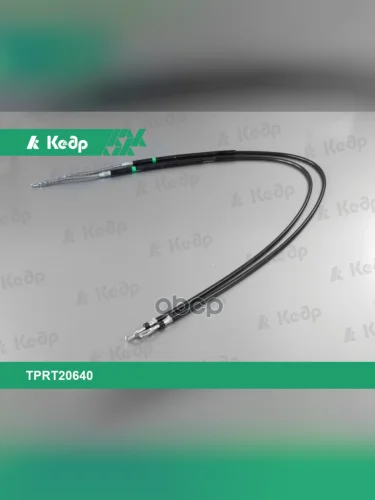 Трос Ручного Тормоза Ваз 2108 Задний (К-Кт, 2 Шт) Кедр (2108-3508180) Кедр арт. TPRT20640