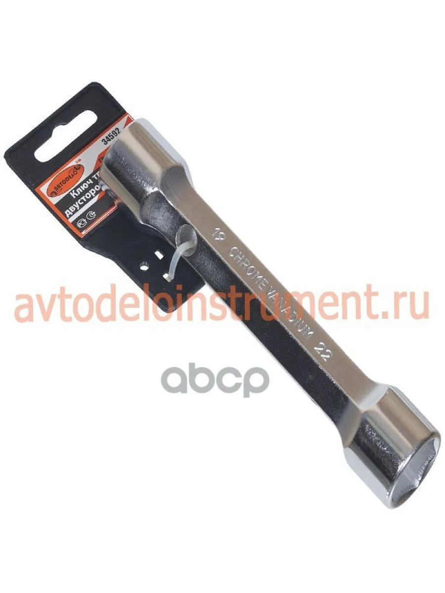 Ключ Трубчатый 8*10 Кованый Автоdело (34580) АвтоDело арт. 34580  в Перми Пермском крае