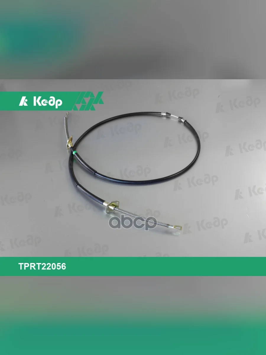 Трос Ручного Тормоза Ваз 2123 Задний Кедр (2123-3508180) Кедр арт. TPRT22056  в Керчи Республика Крым