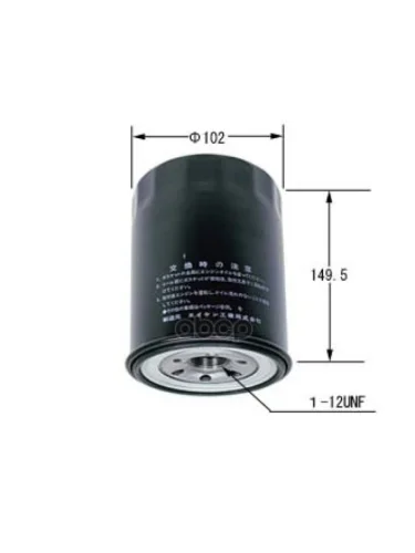 Фильтр Масляный Hino 300 E34 Vic VIC арт. C-608