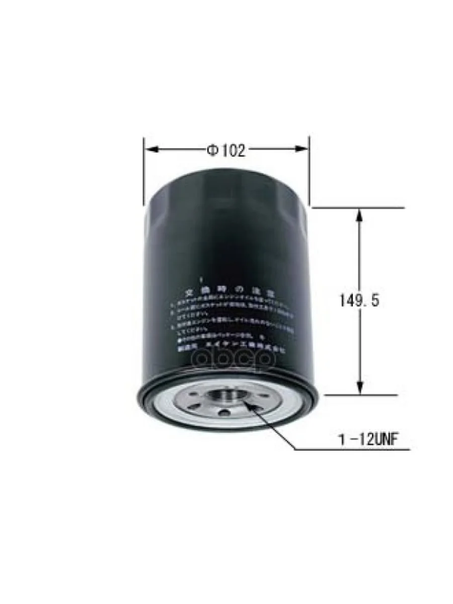 Фильтр Масляный Hino 300 E34 Vic VIC арт. C-608  в Керчи Республика Крым