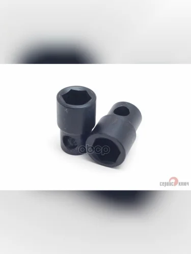 Головка Торцевая 32Мм Под Монтажку Сервис Ключ (77737) СЕРВИС КЛЮЧ арт. 77737