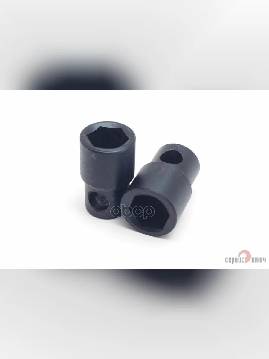 Головка Торцевая 32Мм Под Монтажку Сервис Ключ (77737) СЕРВИС КЛЮЧ арт. 77737  в Перми Пермском крае
