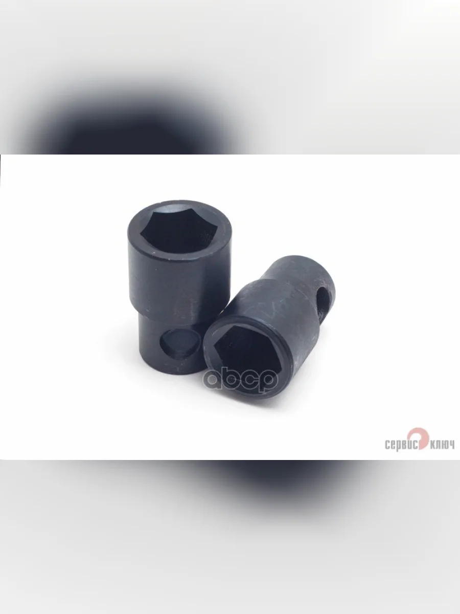 Головка Торцевая 34Мм Под Монтажку Сервис Ключ (77738) СЕРВИС КЛЮЧ арт. 77738  в Перми Пермском крае