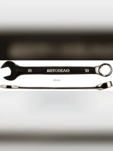 Набор Ключей Комбинированных 8 Шт. (Холдер) 6-19Мм Автоdело Черная Сталь (35080) АвтоDело арт. 35080