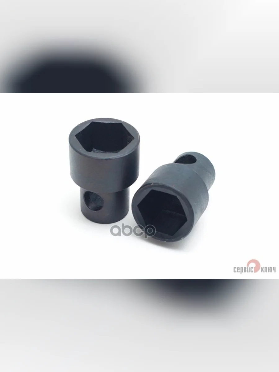 Головка Торцевая 46Мм Под Монтажку Сервис Ключ (77742) СЕРВИС КЛЮЧ арт. 77742  в Перми Пермском крае