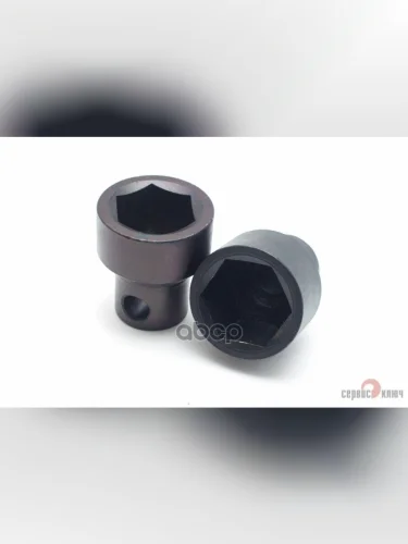Головка Торцевая 50Мм Под Монтажку Сервис Ключ (77743) СЕРВИС КЛЮЧ арт. 77743