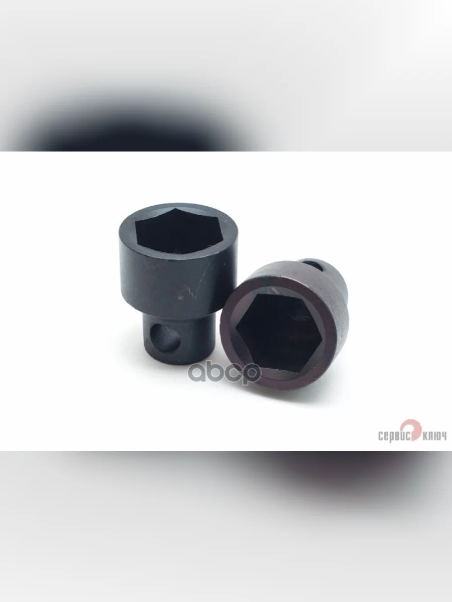 Головка Торцевая 55Мм Под Монтажку Сервис Ключ (77744) СЕРВИС КЛЮЧ арт. 77744  в Перми Пермском крае