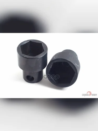 Головка Торцевая 60Мм Под Монтажку Сервис Ключ (77745) СЕРВИС КЛЮЧ арт. 77745
