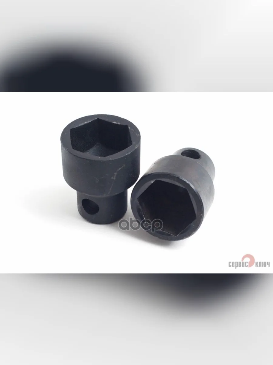 Головка Торцевая 65Мм Под Монтажку Сервис Ключ (77746) СЕРВИС КЛЮЧ арт. 77746  в Перми Пермском крае
