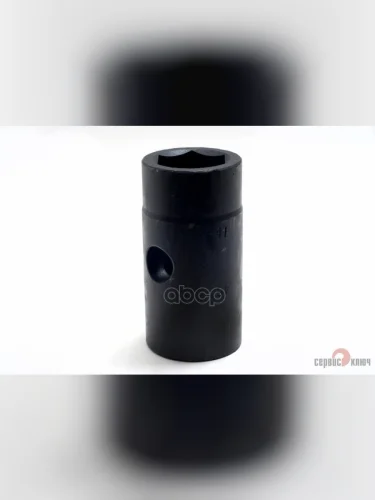 Головка Торцевая 41Х46мм Под Монтажку Сервис Ключ (77749) СЕРВИС КЛЮЧ арт. 77749