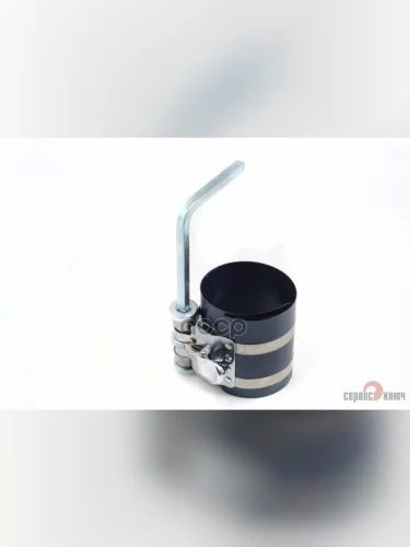 Оправка Для Поршневых Колец 50*125Мм Н=75Мм Сервис Ключ (77750) СЕРВИС КЛЮЧ арт. 77750