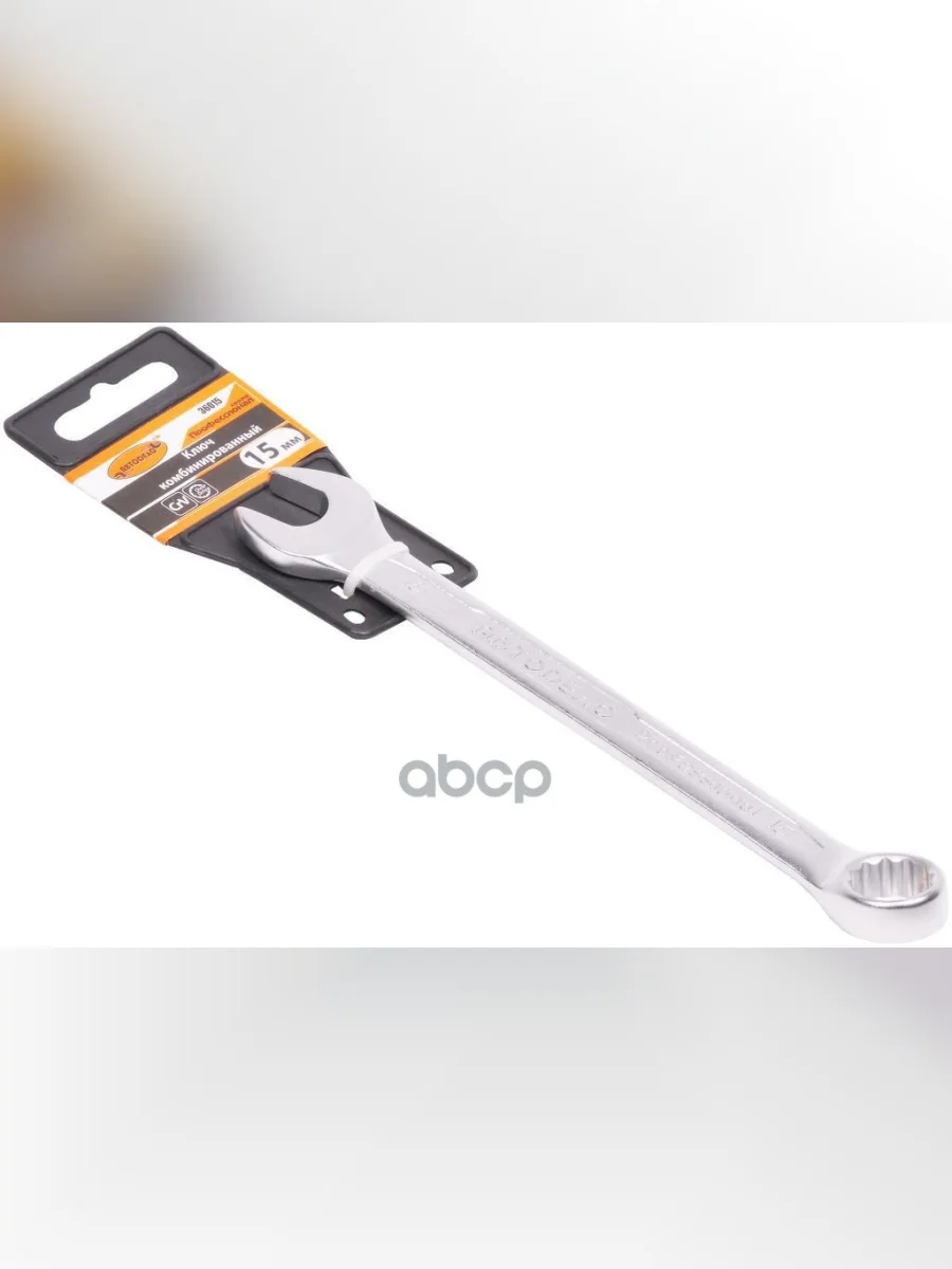Ключ Комбинированный 15*15  Автоdело Professional (36015) АвтоDело арт. 36015  в Перми Пермском крае