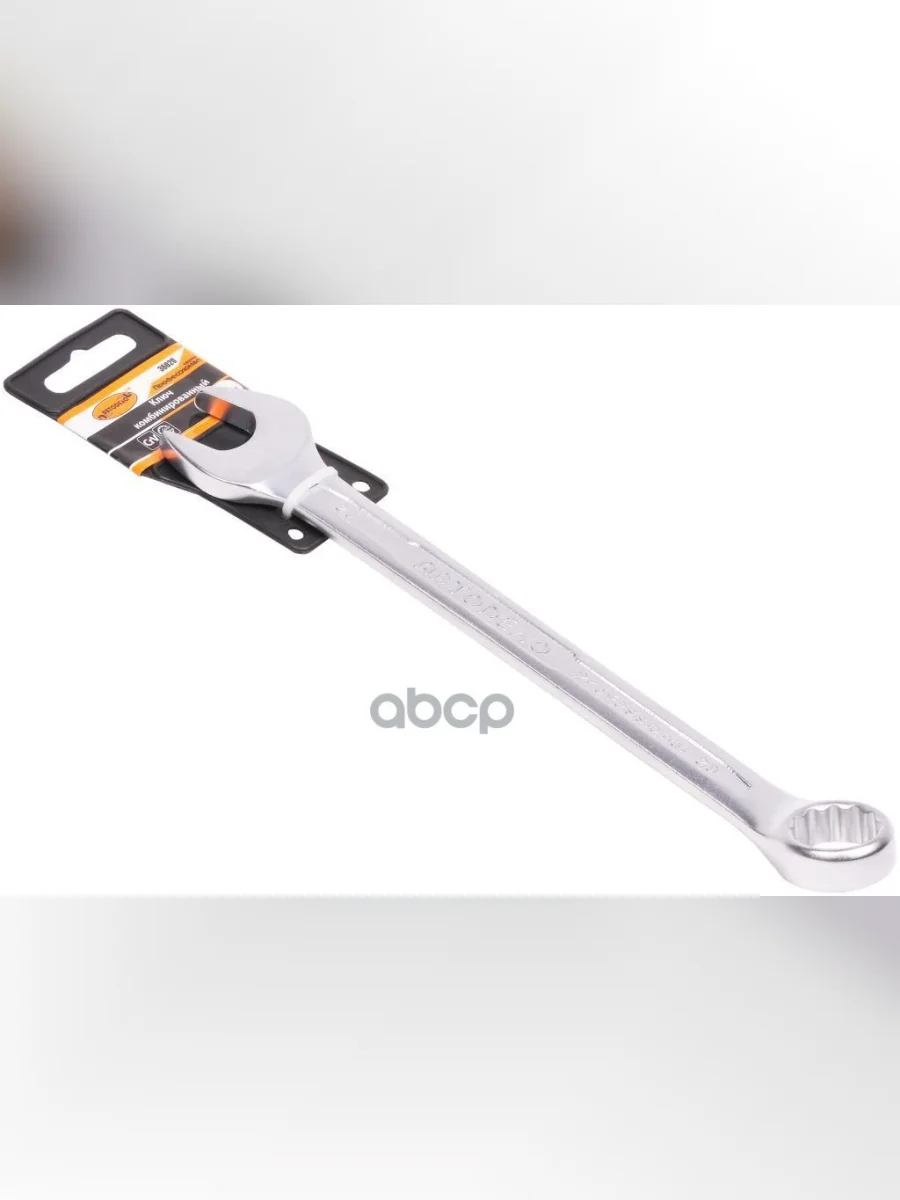 Ключ Комбинированный 20*20  Автоdело Professional (36020) АвтоDело арт. 36020  в Перми Пермском крае